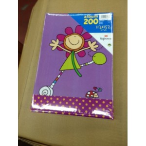 Album Hofmann Fulanitos - 200 fotos 11x15 - mod.1802