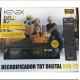 SINTONIZADOR TDT DVB-72 KENEX